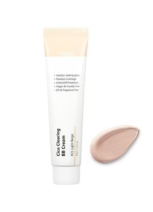 Вв крем с экстрактом центеллы purito cica clearing bb cream4 фото