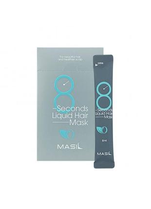 Экспресс-маска с шелком  masil 8 seconds liquid hair mask1 фото