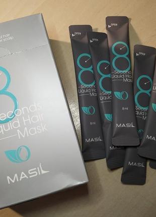 Экспресс-маска с шелком  masil 8 seconds liquid hair mask2 фото