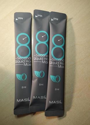 Экспресс-маска с шелком  masil 8 seconds liquid hair mask3 фото