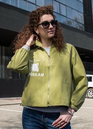 Стильная зеленая салатная оливковая осенняя весенняя деми куртка ветровка