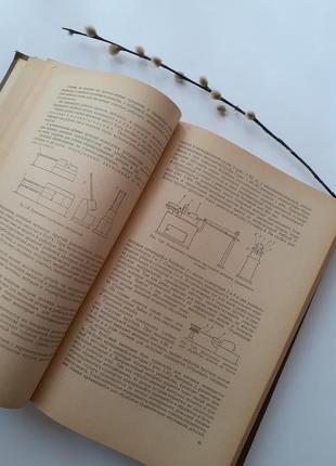 Металлорежущие станки 1970 кучер машиностроение резание металлов ссср техническая7 фото