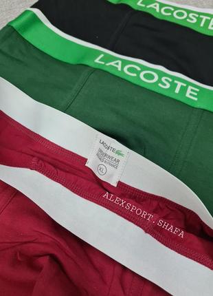 Трусы набор lacoste шортики,  мужские трусы, однотонные трусы,  трусы шортики2 фото