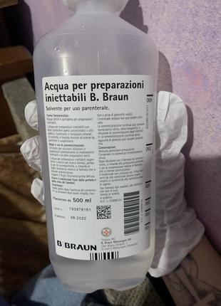 B. вода braun для ін’єкцій для парентерального застосування.