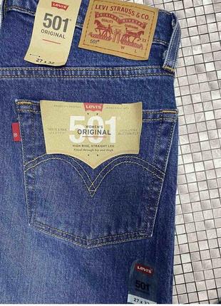 Джинсы женские levis. оригинал!7 фото