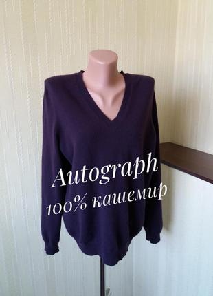 Джемпер пуловер кашемир ежевичного цвета от autograph marks&spencer