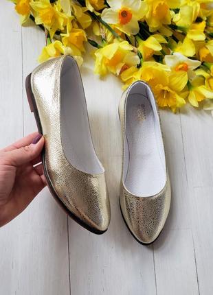 Балетки золоті туфлі шкіряні р41 човники золотисті туфлі золоті шкіряні човники2 фото