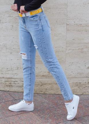 Стильные голубые джинсы светлые модные
