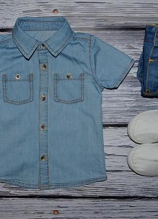 9-12 м 74-80 см фірмова красива сорочка сорочка джинсова теніска