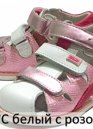 Босоніжки, сандалі босоніжки річна літнє взуття взуття для дівчинки дівчинки, р. 22-25