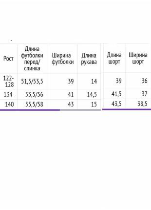 Комплект для мальчиков, белый с черным3 фото