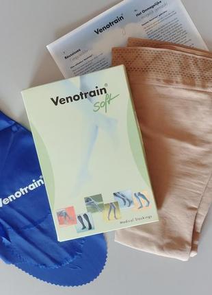 Venotrain soft  германия чулки гольфы компрессионные силиконовая резинка.