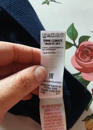 Реглан чоловічий marks&spencer 4