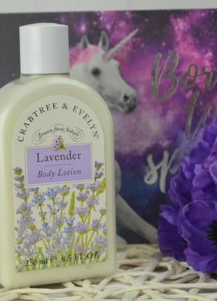 Увлажняющий лосьон для тела crabtree & evelyn lavender body lotion 250 мл4 фото