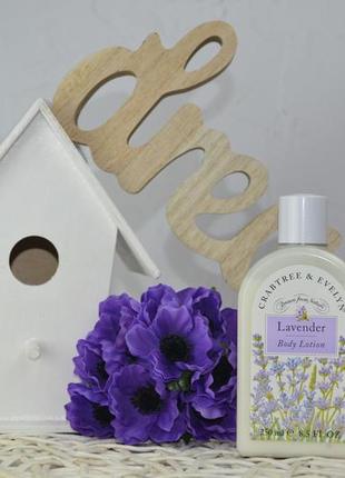 Увлажняющий лосьон для тела crabtree & evelyn lavender body lotion 250 мл2 фото