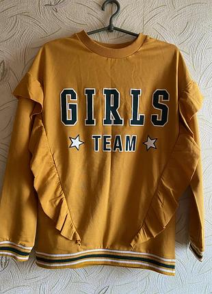 Толстовка кофта спортивная