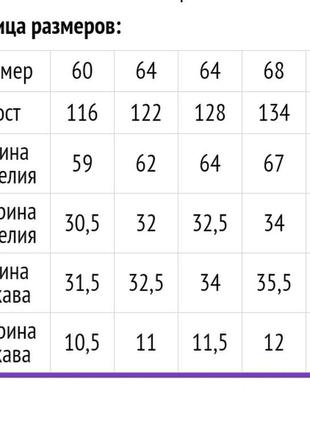 Платье для девочек школьное, розовое4 фото