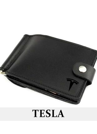 Тесла кошелек, зажим для денег с логотипом авто, акция, крутой подарок