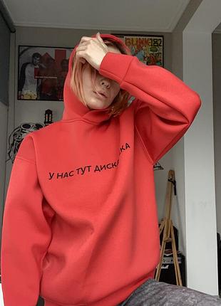 Худи 4