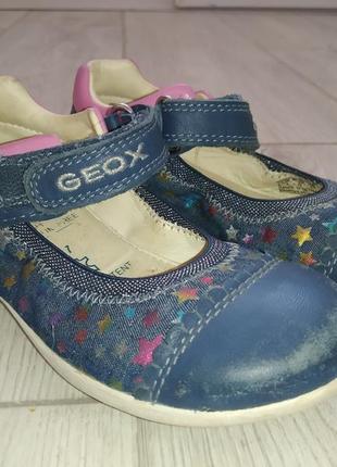 Стильні актуальні мокасіни туфлі шкіряні