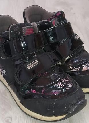 Стильні  актуальні черевики 2