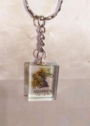 Брелок-стеклянный "знаки зодиака",  водолей.