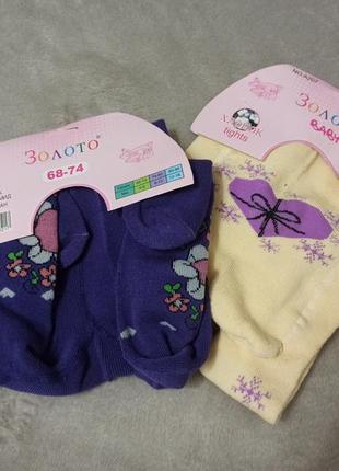 Колготки дитячі теплі