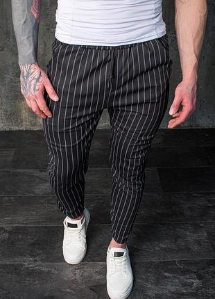 Брюки мужские штаны весенние осенни в линию полоску черного цвета casual