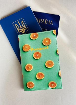 Апельсины обложка на паспорт, загранпаспорт, загран