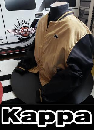 Куртка-бомбер чоловіча спортивна курточка оверсайз kappa р. xl original3 фото