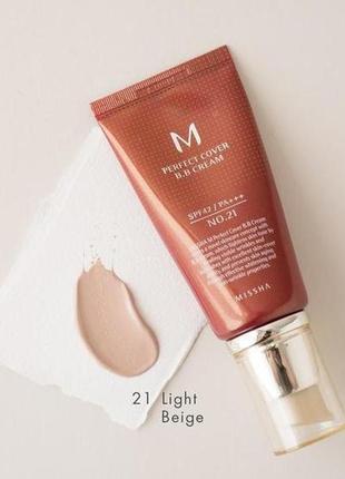 Боб-крем missha m perfect cover bb cream 50 мл корейський тональний крем1 фото