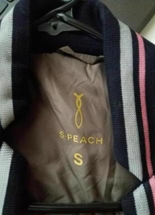 Куртка демисезонная s- peach5 фото