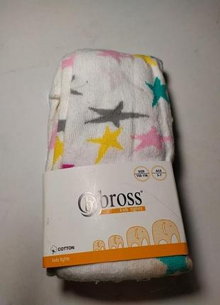 Колготы со звёздами