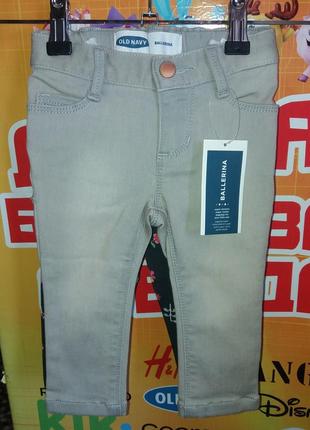 Джинси old navy 0784