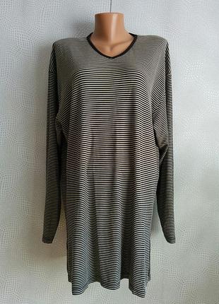 Вiскозна полосата кофточка лонгслiв р.46/18 xxl