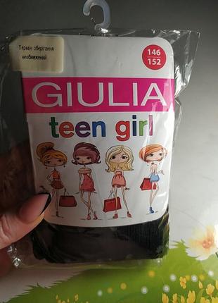 Колготи мохра