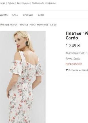 Платье платье 3