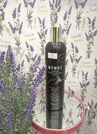 Шампунь беліта-м мумійо проти випадіння волосся 250 г