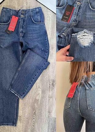 Джинси 2