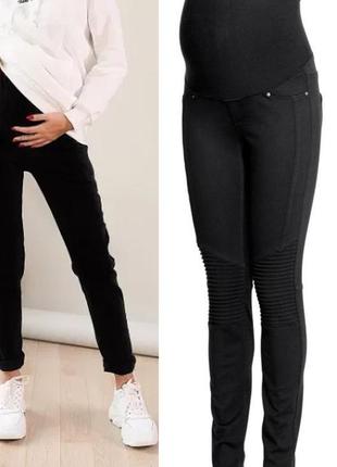 Стильные скинни штаны лосины брюки джинсы для беременных y2k h&m