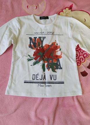 Фірмова кофточка