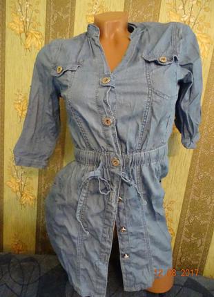 Крута джинсова сорочка