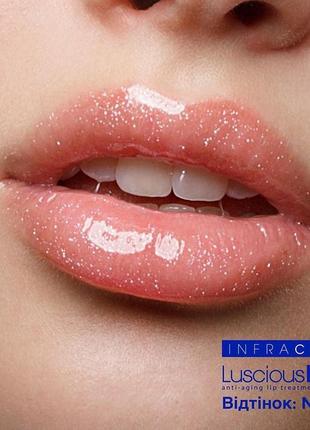 Плампер блеск для увеличения губ infracyte luscious lips сша 7мл1 фото