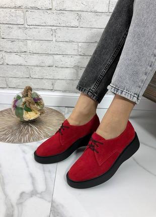Туфлі мокасини лофери натуральна замша