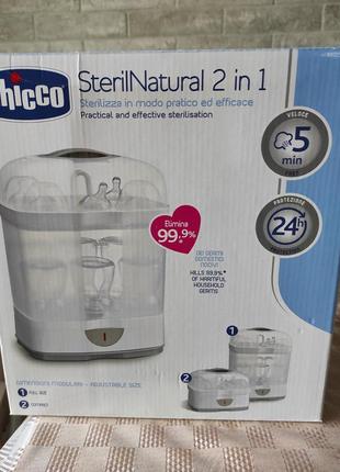 Стерелизатор для бутылок и сосок chicco 2 in 1