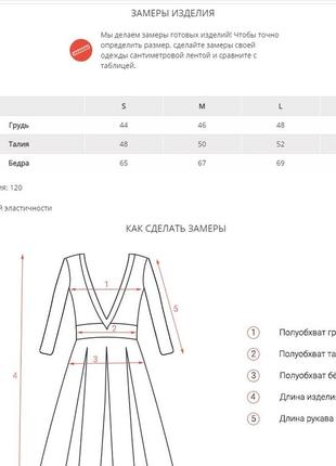 Сиреневое в горох платье-рубашка с кулиской4 фото