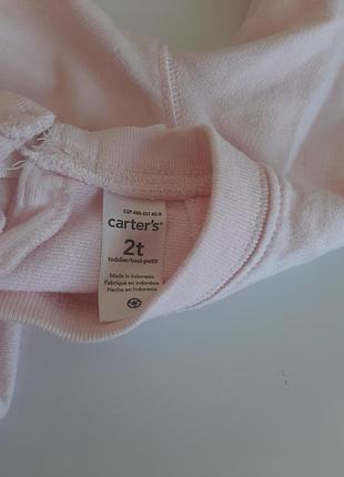 Carter's 4