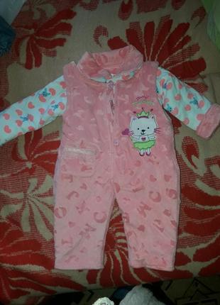 Костюм комбінезон+кофта