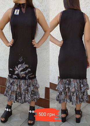 Вечернее платье американская пройма с оборками и вышивкой с камнями