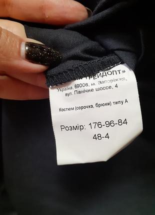 Рубашка форменная  полицейская 4